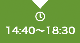 14:40～18:30
